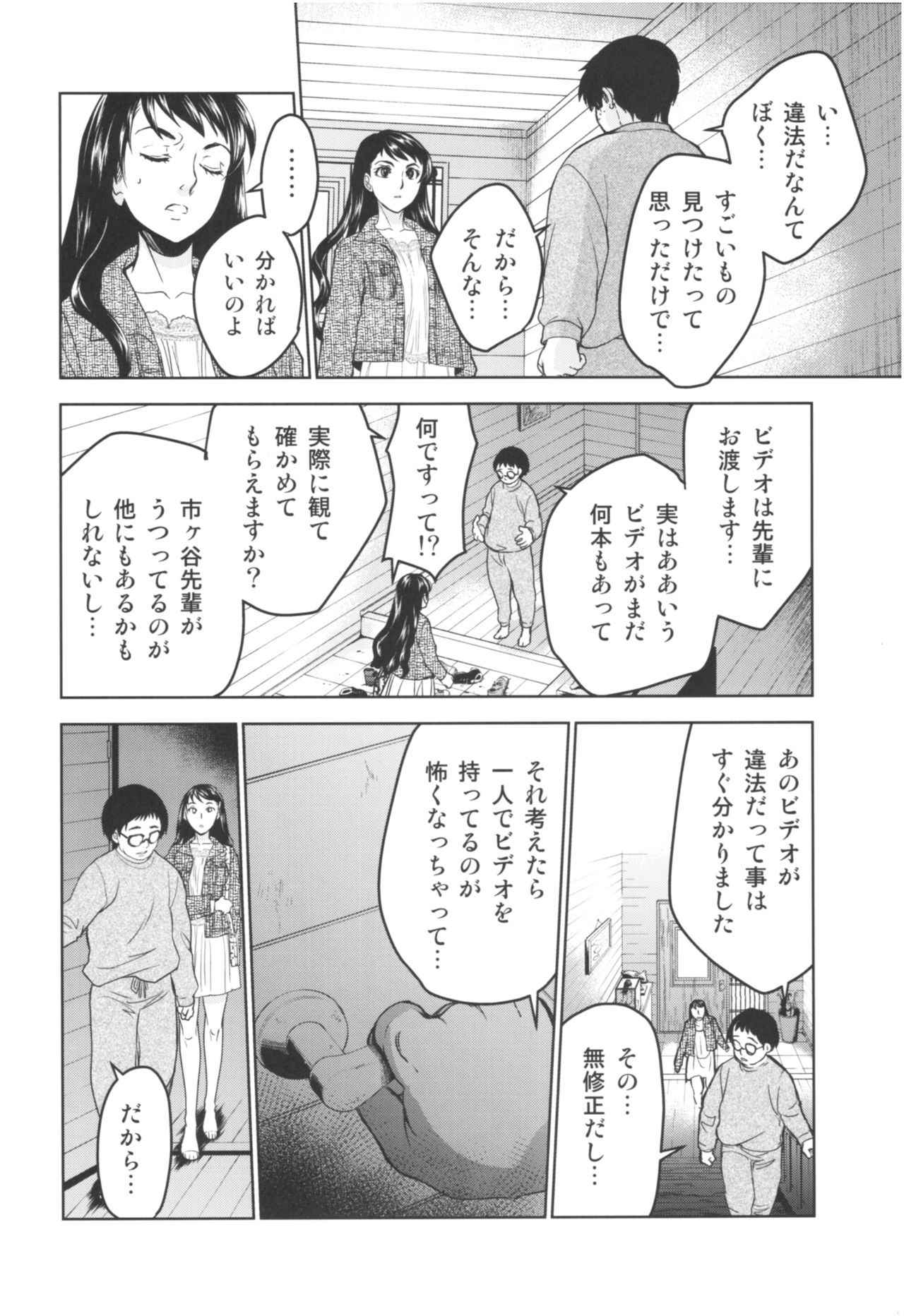 (COMIC1☆13) [Toko-ya (HEIZO, Kitoen)] Kurai Ie III