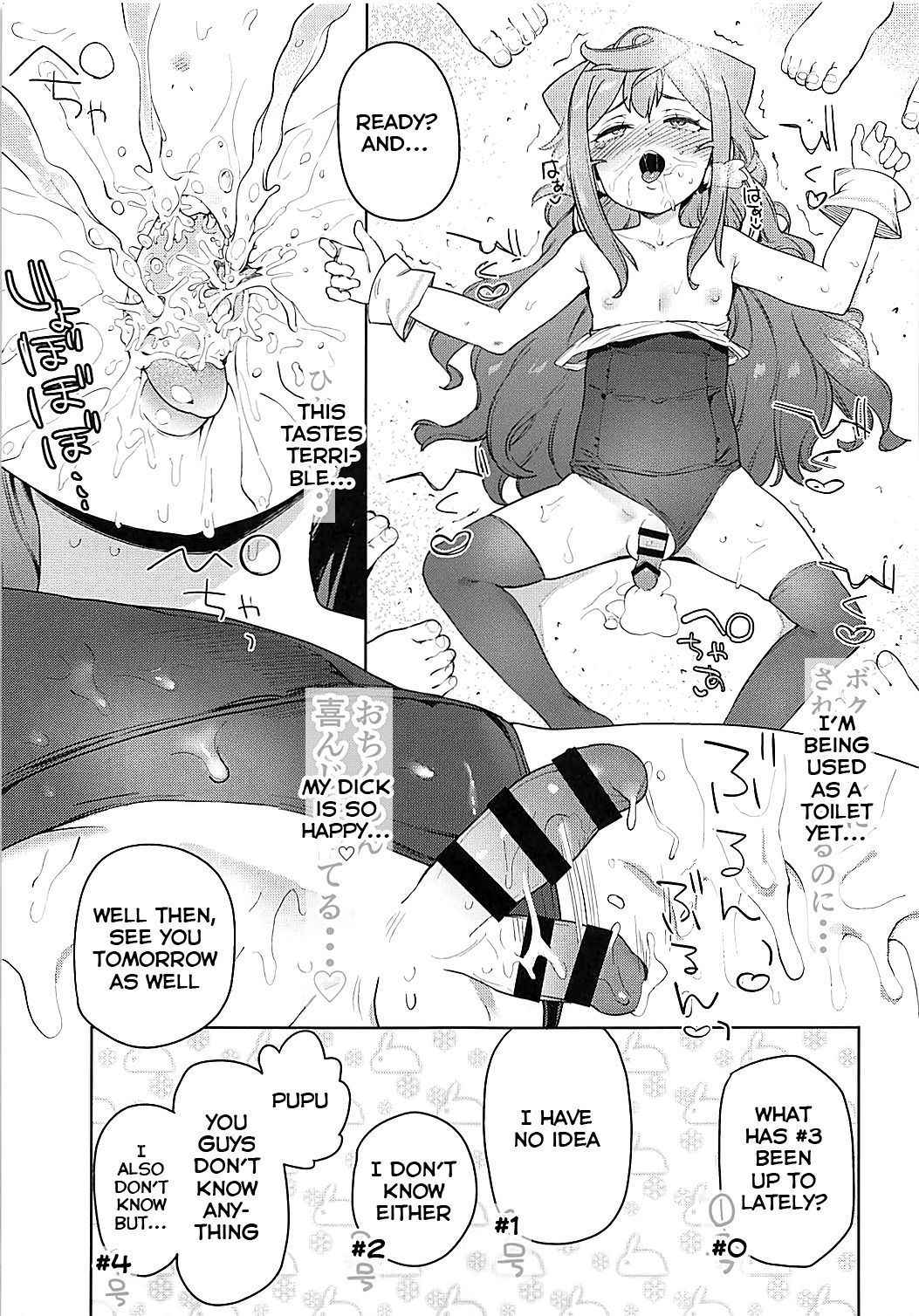 (COMIC1☆13) [Meshikutteneru. (Atage)] Otokonoko AV Gyoukai o Hakadoraseru Hacka Doll 3-gou (Hacka Doll) [English]