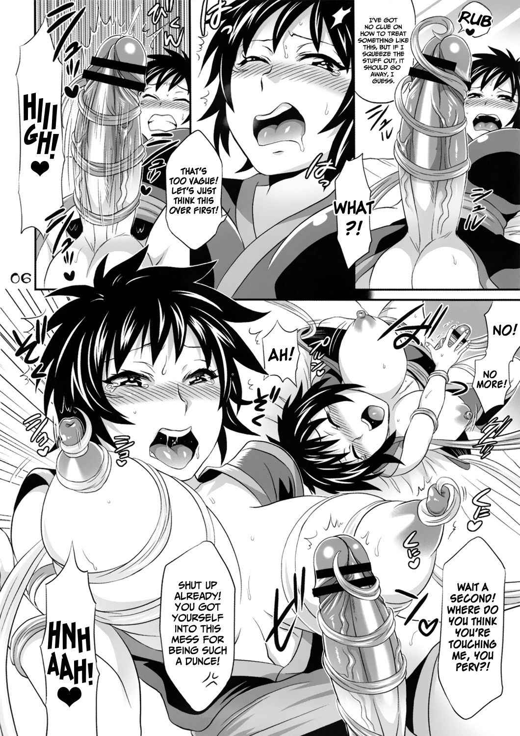 (C80) [Temparing (Tokimachi Eisei)] Dick-shroom (Toriko) [English] =SW=