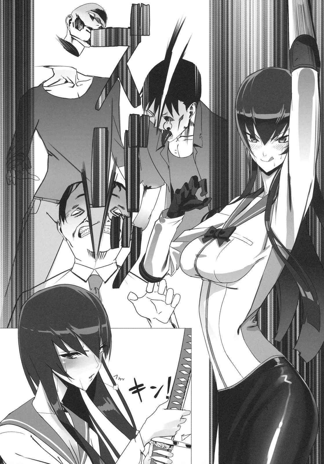 [B☆STROKE (Hijiki)] Busujima Trans (HIGHSCHOOL OF THE DEAD) [Portuguese-BR] [BabyMassacre]