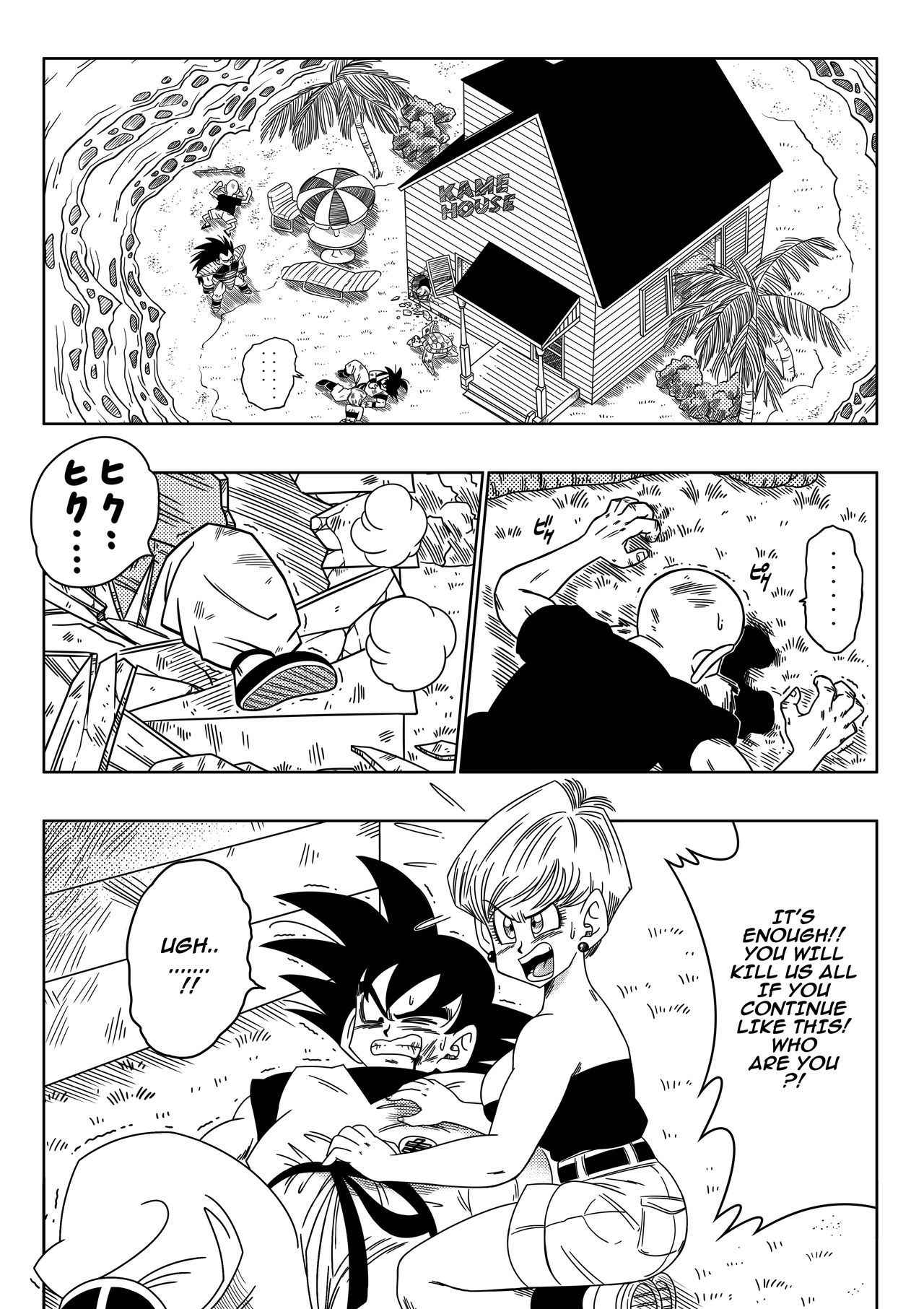 [Yamamoto] EVIL BROTHER (Dragon Ball) [English]