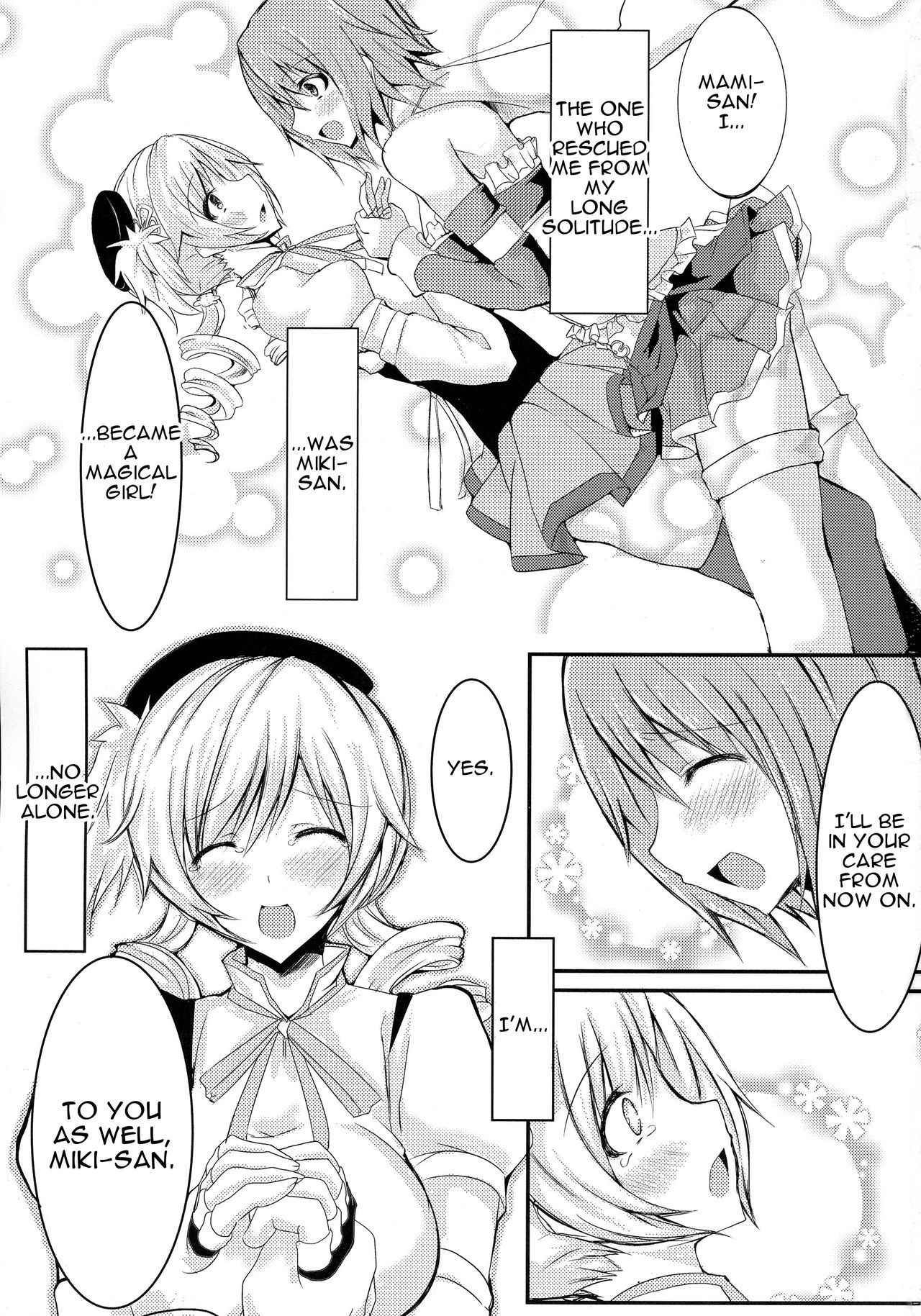 (C86) [HTSK (NLSHLYUKL)] possessive (Puella Magi Madoka Magica) [English]