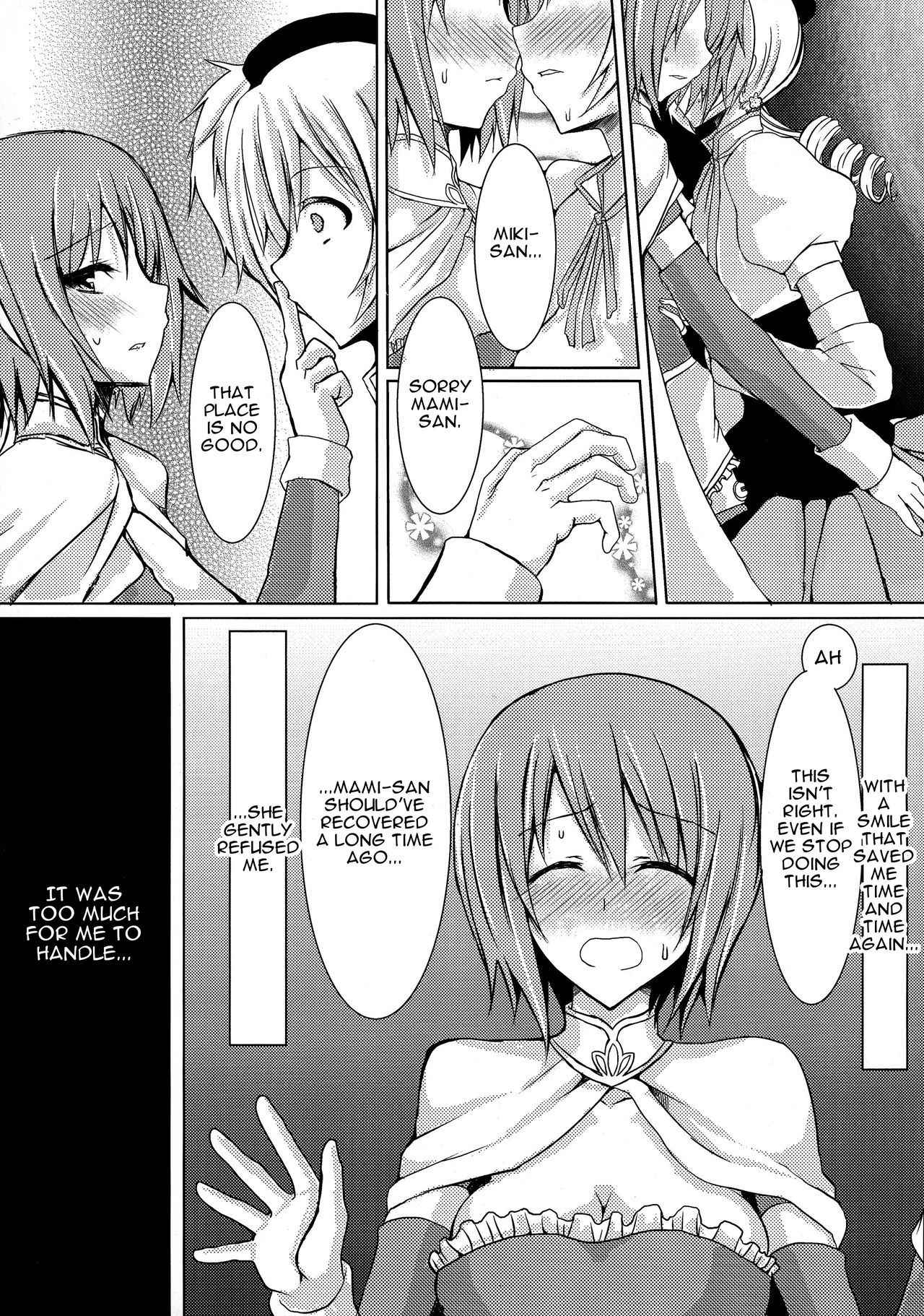 (C86) [HTSK (NLSHLYUKL)] possessive (Puella Magi Madoka Magica) [English]