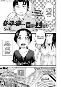 [Hatch] Takanshou | Excessive Meddling Ch. 1-2 [English] [ATF] [Digital]