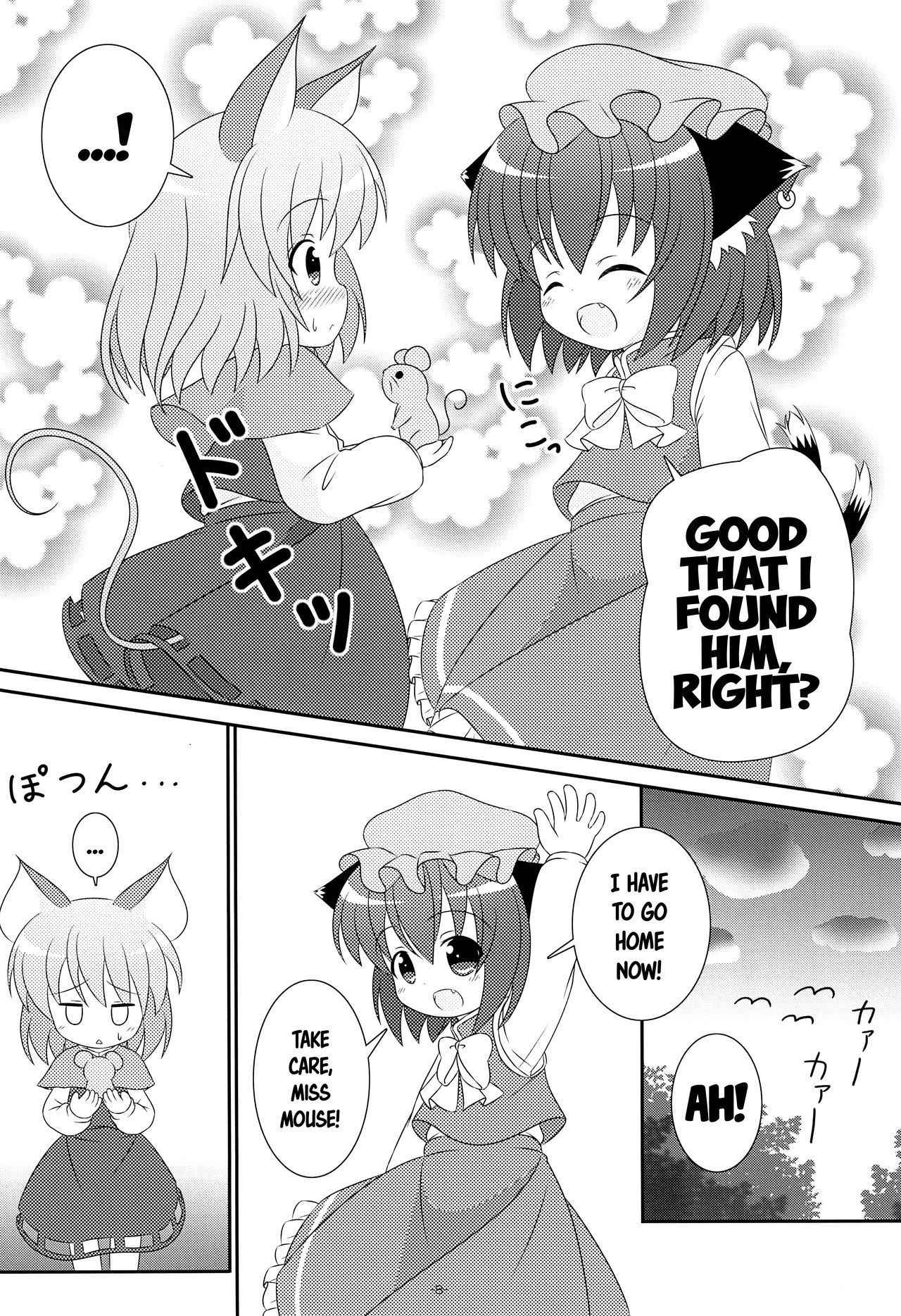 (Yakumo Safari Park 4) [Rakka Sokudo 2.5 (Pira)] Yappari Neko nano. 2 (Touhou Project) [English] [ATF]