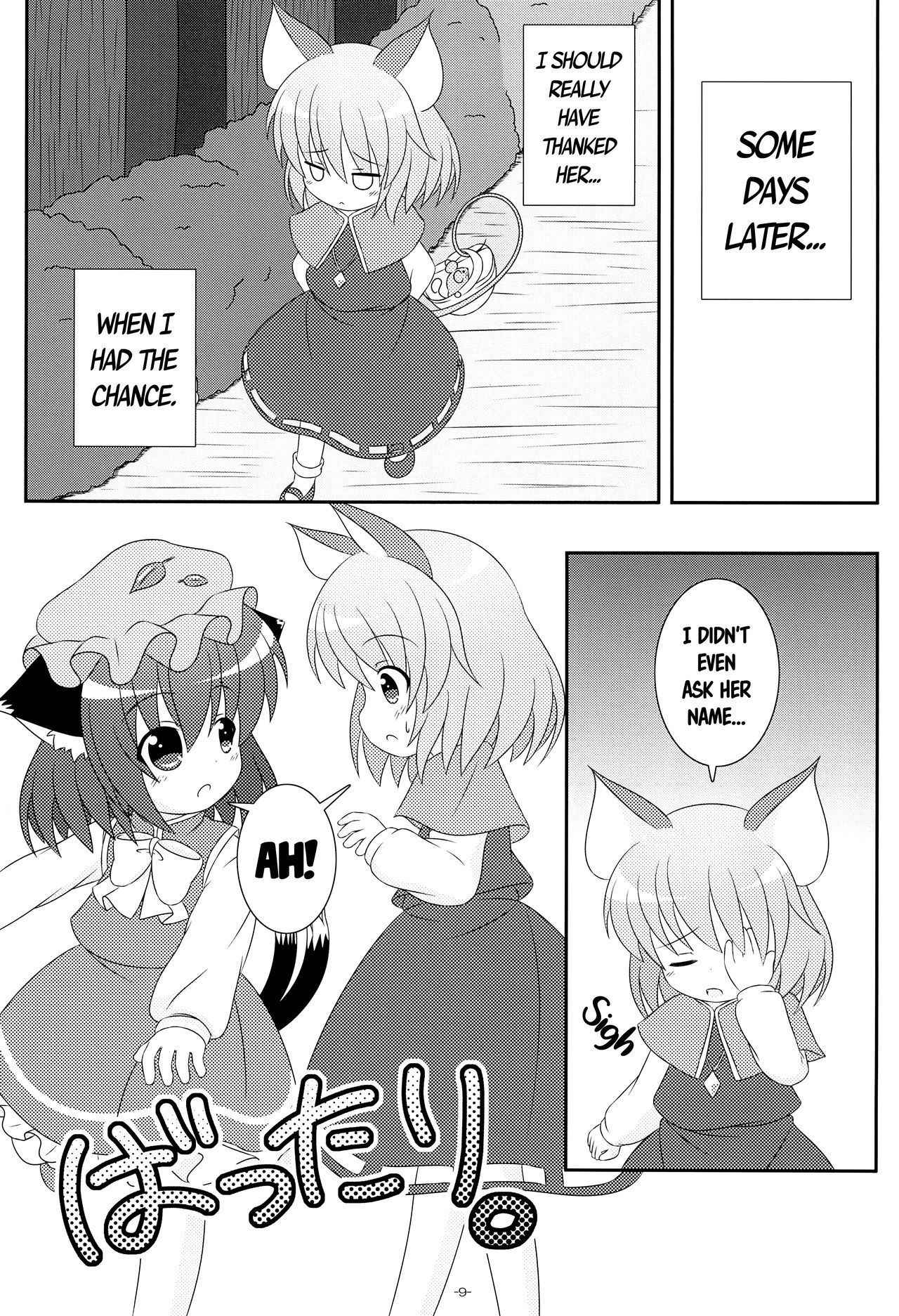 (Yakumo Safari Park 4) [Rakka Sokudo 2.5 (Pira)] Yappari Neko nano. 2 (Touhou Project) [English] [ATF]