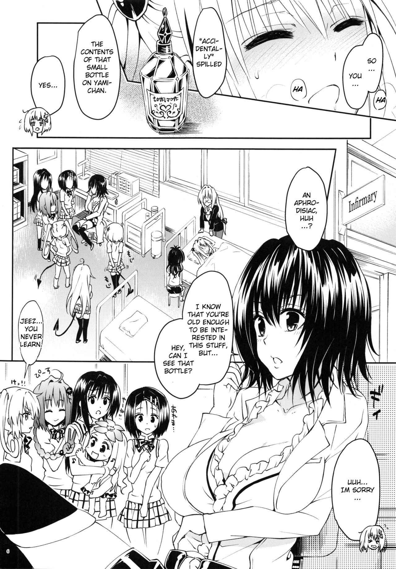 (C92) [Samurai Ninja GREENTEA] Rakuen Keikaku Darkness 2nd -Anaphylaxis is inevitable- Futanari Yami Futatabi | Pleasure Garden Plan Darkness 2nd-Anaphylaxis is inevitable (To LOVE-Ru Darkness) [English] {Doujins.com}