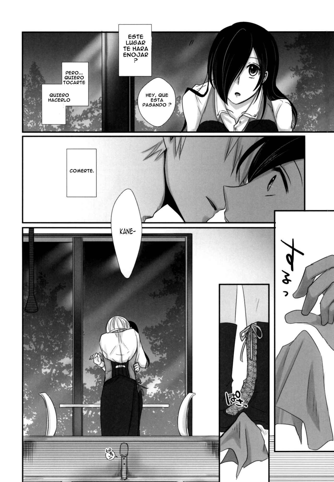 (Tokyo Shock 2) [Operating Room (Puchida)] Honjitsu wa Heiten Itashimashita (Tokyo Ghoul) [Spanish] [cywdt.group]