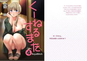 [Royal Bitch (haruhisky)] Ku-neru Sumata 4 (Ku-neru Maruta) [Digital]