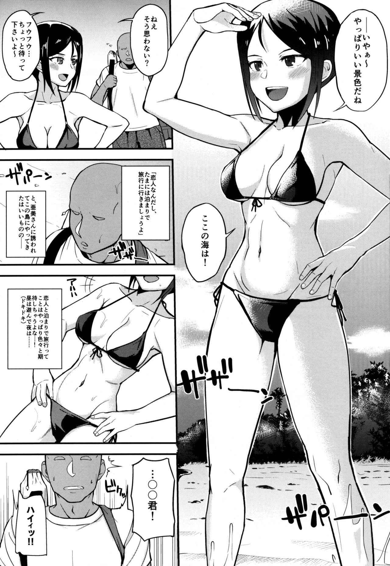 (C92) [Magetarudou (Danchino)] DEAD SHOT. (Girls und Panzer)