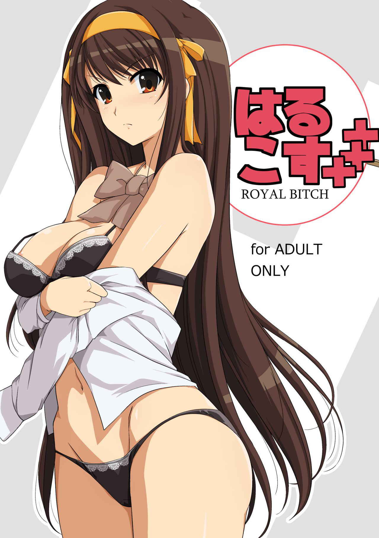 [Royal Bitch (haruhisky)] HARUCOS+++ (Suzumiya Haruhi no Yuuutsu) [Digital]