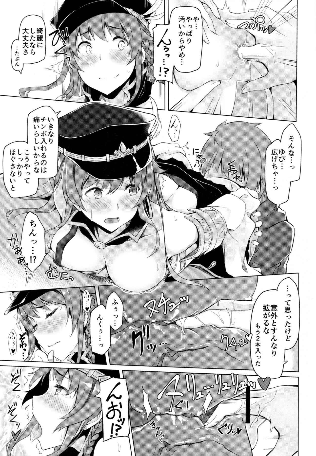 (C89) [Handful☆Happiness! (Nanahara Fuyuki)] Chitsujo Breakin' (Granblue Fantasy)