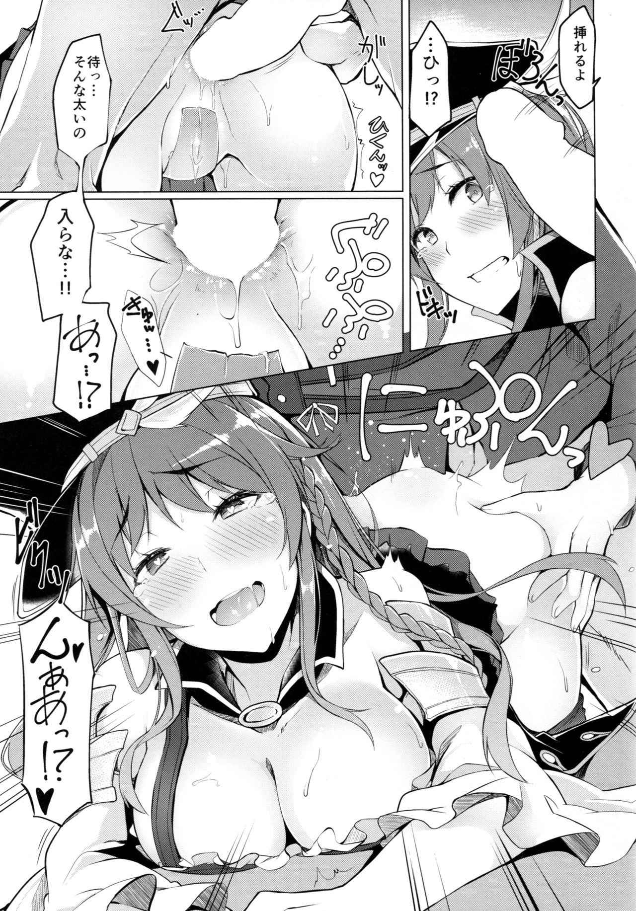 (C89) [Handful☆Happiness! (Nanahara Fuyuki)] Chitsujo Breakin' (Granblue Fantasy)