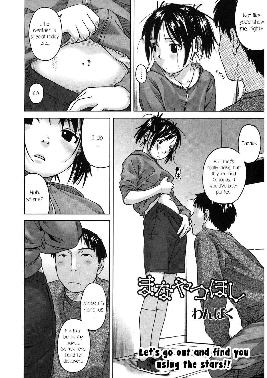 [Wang-Pac] Manayatsuhoshi (LQ -Little Queen- Vol. 16) [English]