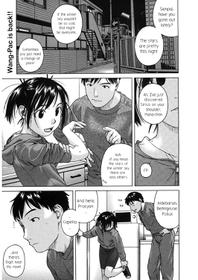 [Wang-Pac] Manayatsuhoshi (LQ -Little Queen- Vol. 16) [English]