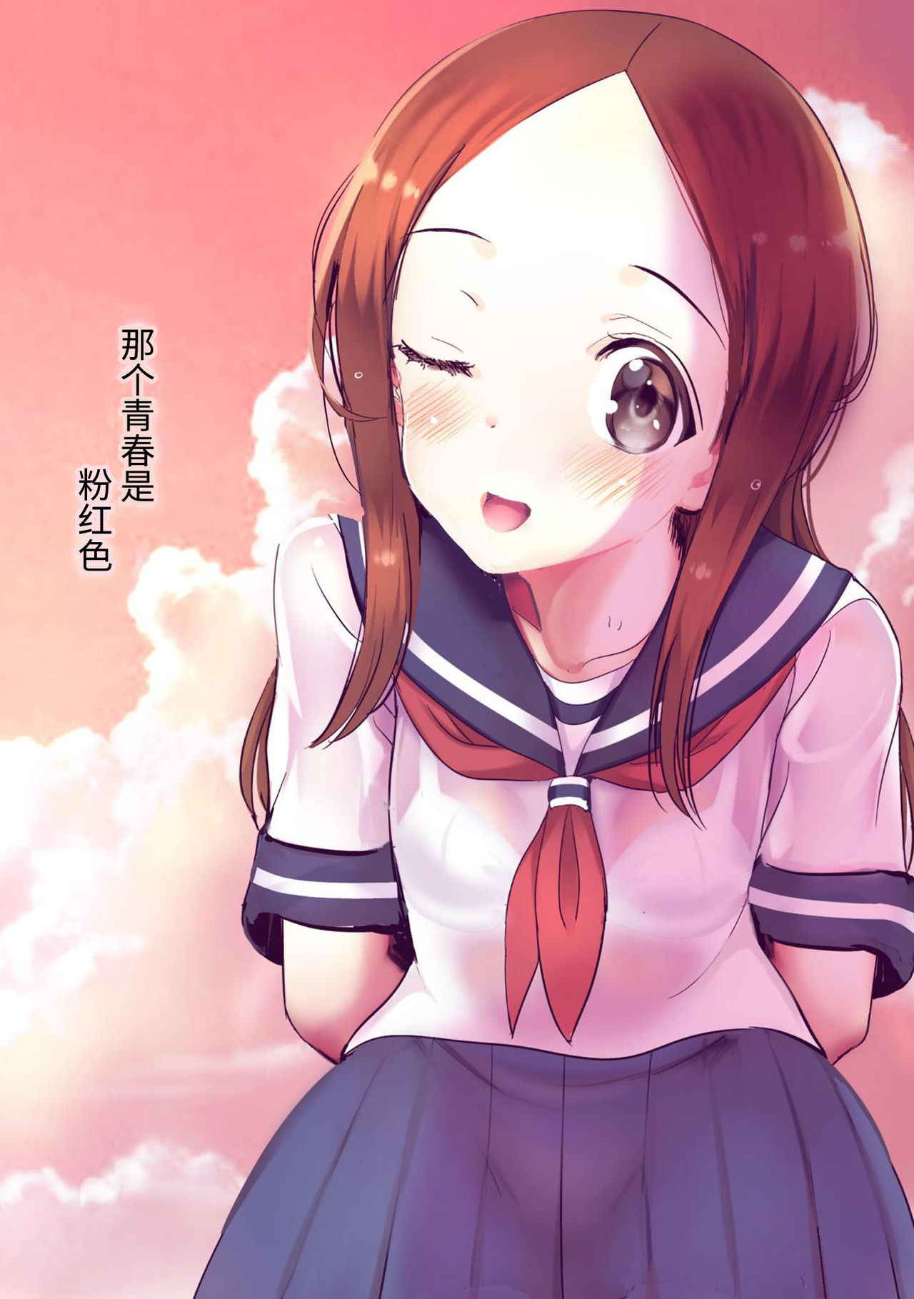 [sad.co (Sadokko)] Ijikuri Jouzu na Kanojo-san (Karakai Jouzu no Takagi-san) [Chinese] [罗洁爱儿个人机翻]