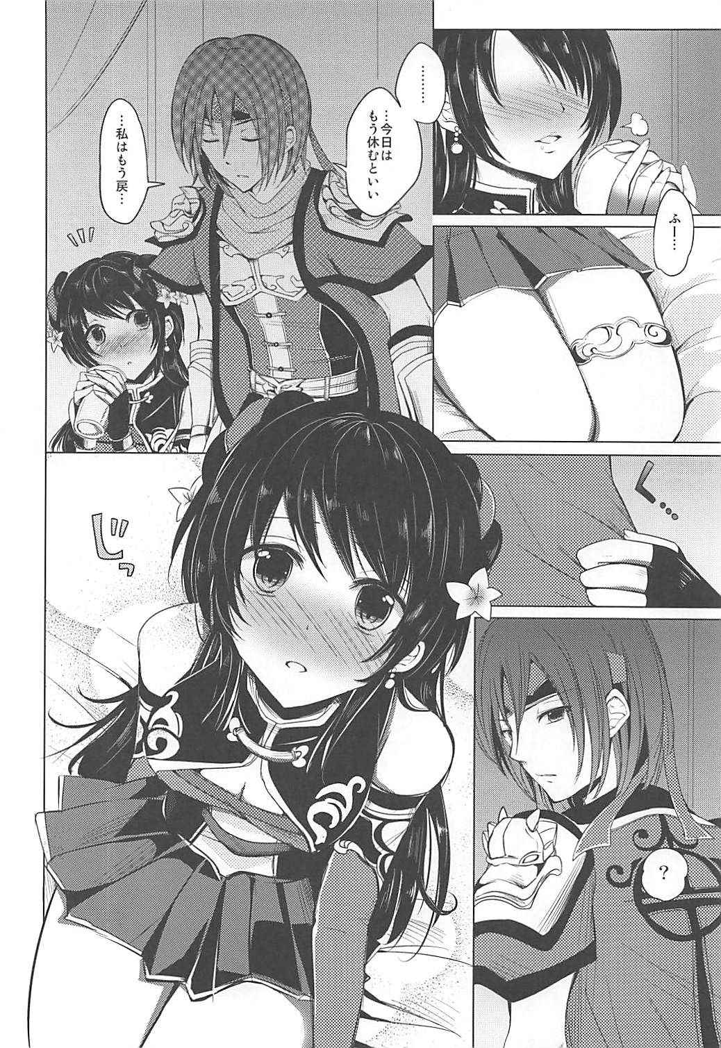 (COMIC1☆7) [momoirohoppe (Rei, Tomu)] Hiriki desuga Ganbarimasu! (Dynasty Warriors)