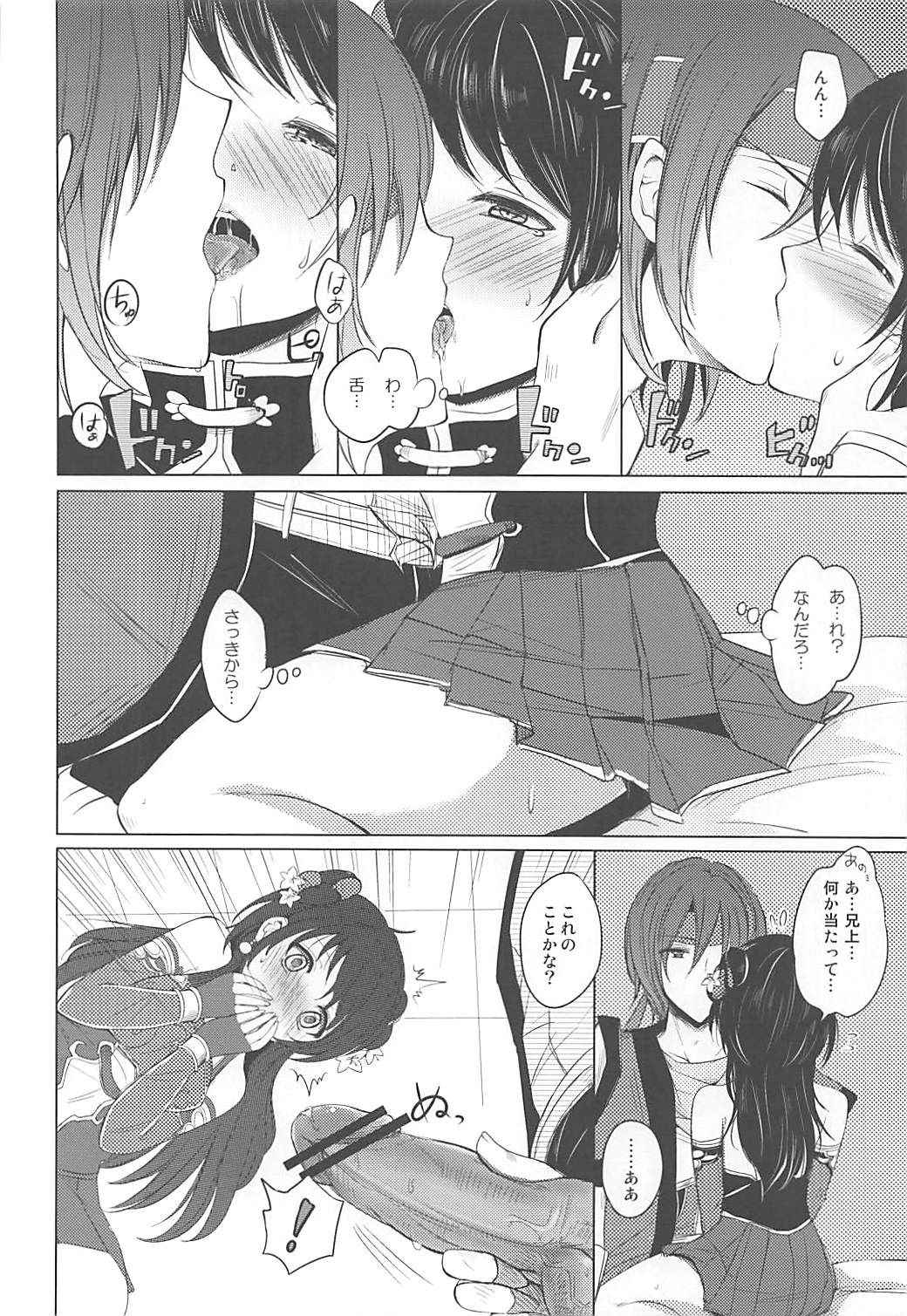 (COMIC1☆7) [momoirohoppe (Rei, Tomu)] Hiriki desuga Ganbarimasu! (Dynasty Warriors)