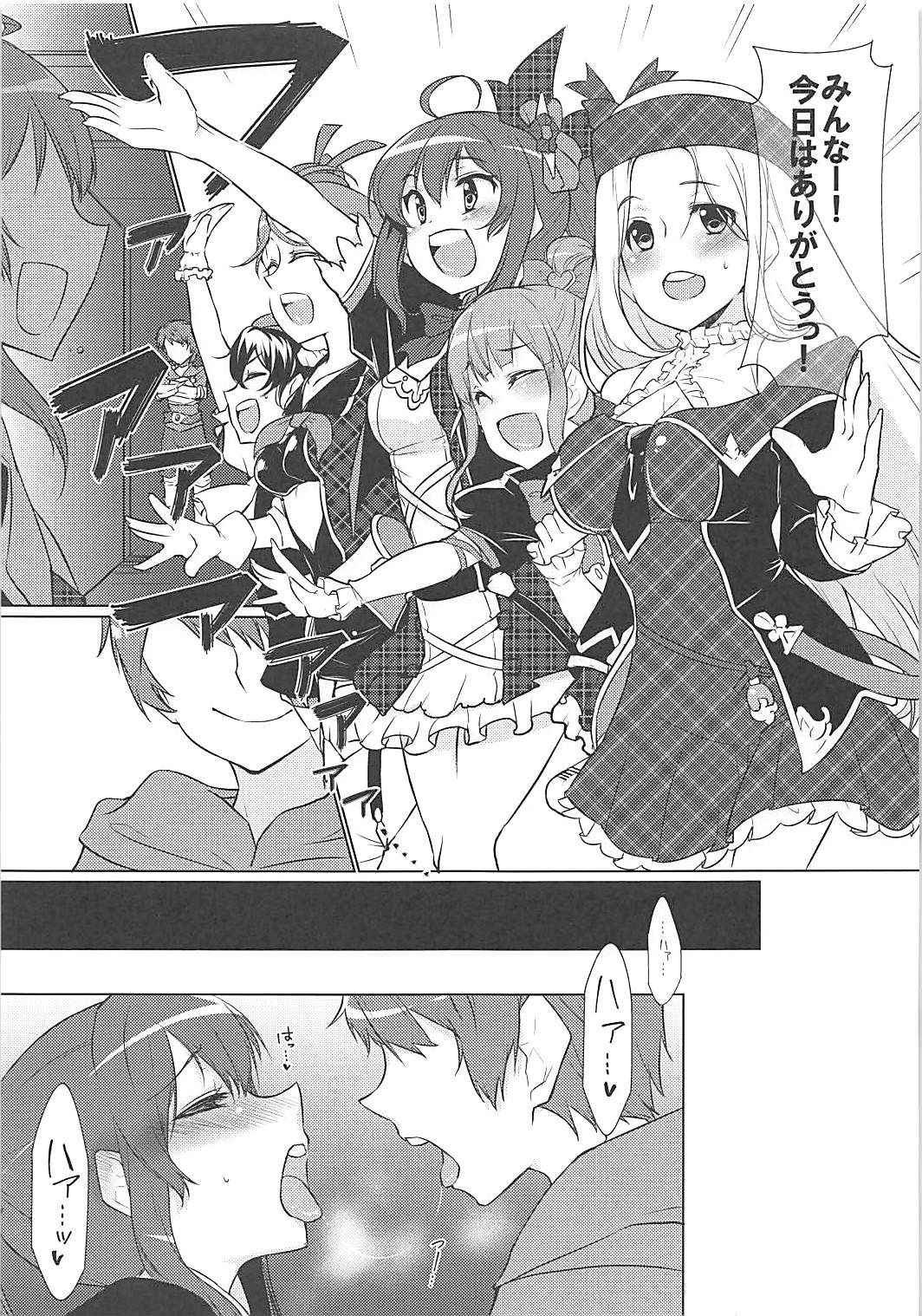 (COMIC1☆13) [Nori Tokumori (Various)] Nakimodayu Rokka (Granblue Fantasy)