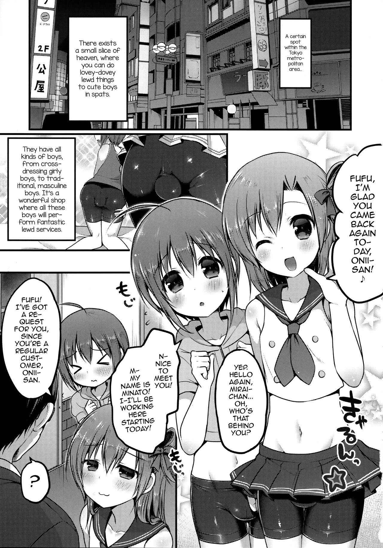 (C92) [Unagigoya (Sakura Puchilo)] Otokonoko Spats Fuzoku [English] [mysterymeat3]