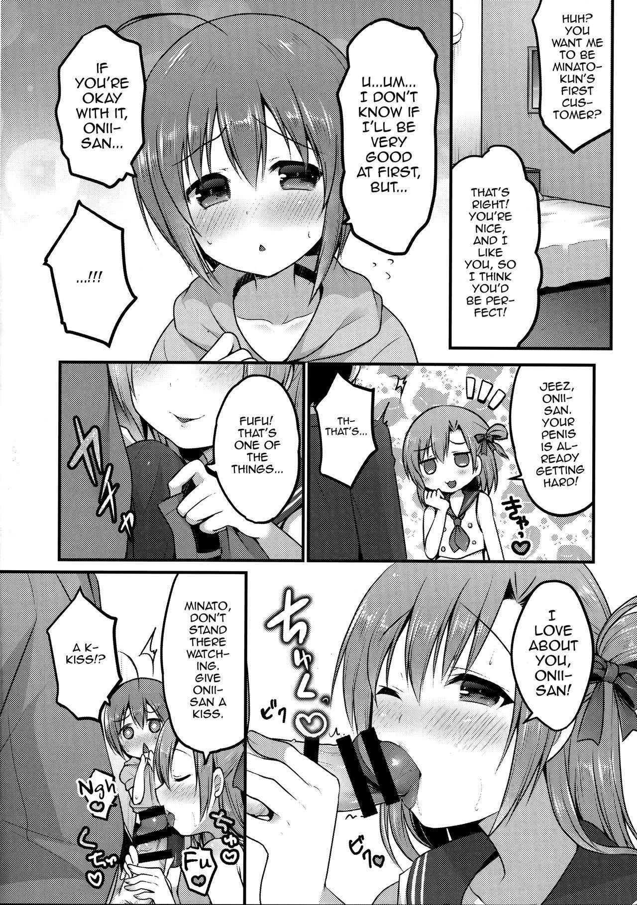 (C92) [Unagigoya (Sakura Puchilo)] Otokonoko Spats Fuzoku [English] [mysterymeat3]