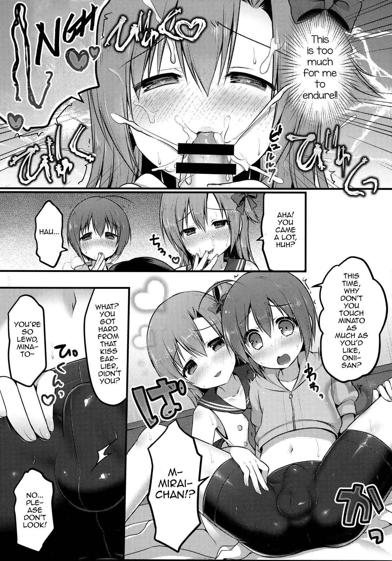 (C92) [Unagigoya (Sakura Puchilo)] Otokonoko Spats Fuzoku [English] [mysterymeat3]