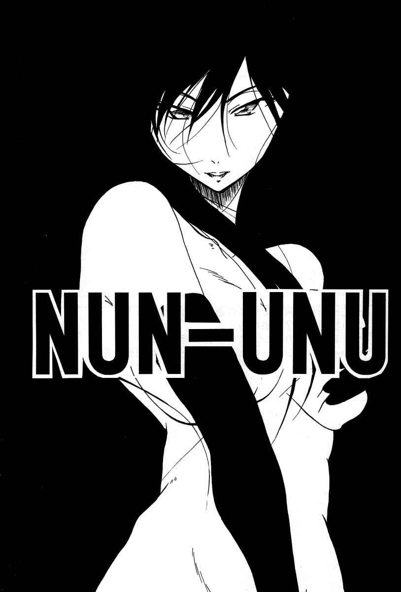 [Gift (Nagisa no Usagi)] Nun-unu (Code Geass)  [English] [EHCOVE]