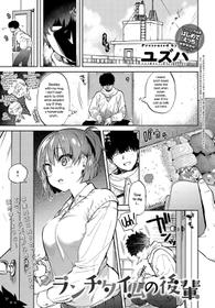 [Yuzuha] Lunch Time no Kouhai (COMIC Anthurium 2018-05) [English] {NecroManCr} [Digital]