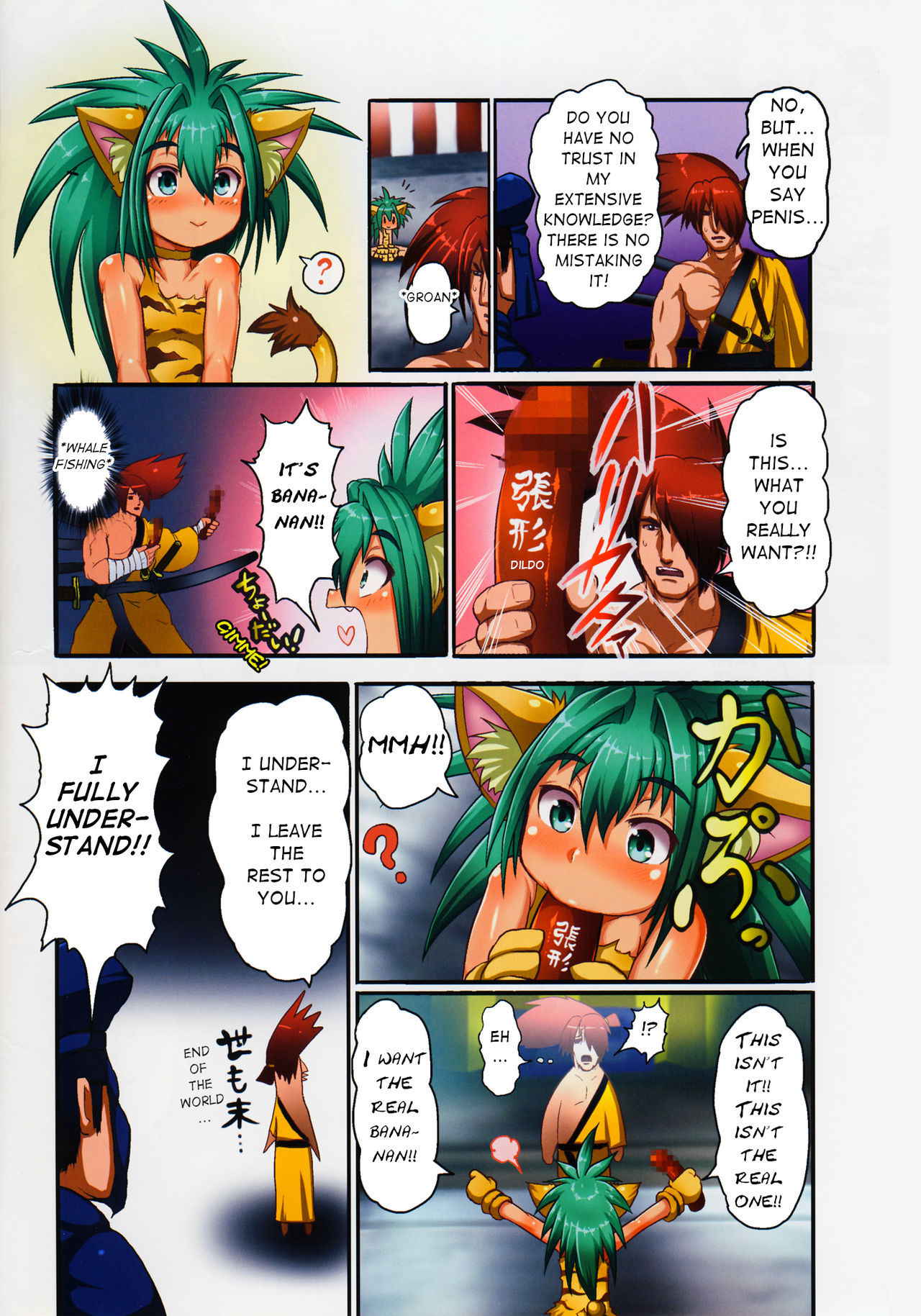 (C86) [Egyptsobaya (Taikou)] Cham Cham Carnival 2014 Rikudou Rekka (Samurai Spirits) [English] [q91]