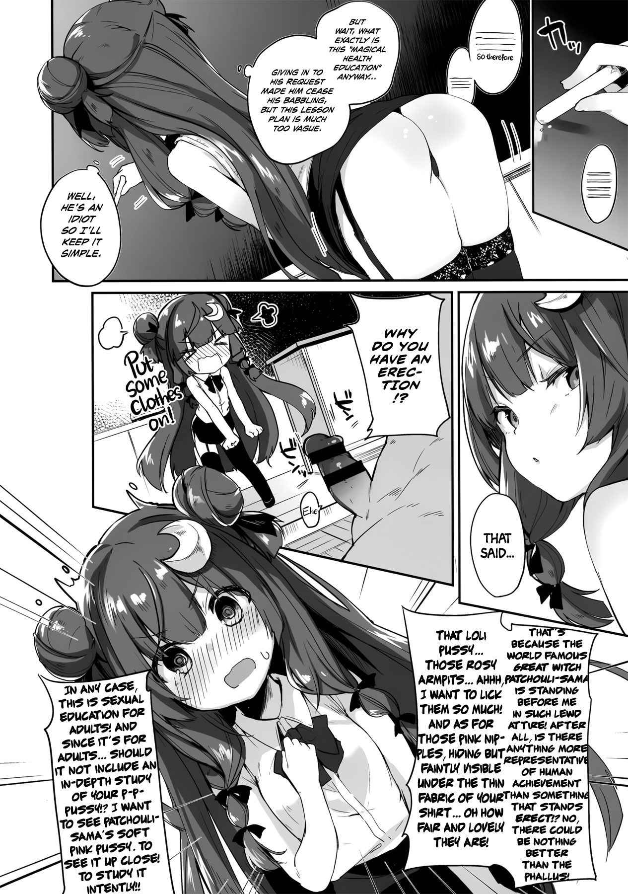 (Reitaisai 15) [Kedama Gyuunyuu (Tamano Kedama)] Patchouli Sensei ga Oshiete Kureru | Teach me Patchouli Sensei (Touhou Project) [English] =White Symphony=