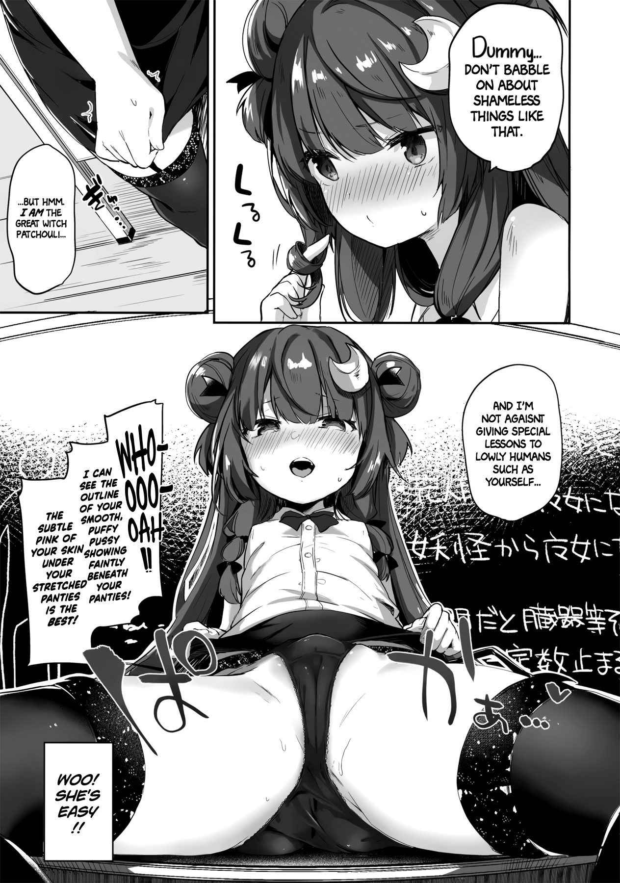 (Reitaisai 15) [Kedama Gyuunyuu (Tamano Kedama)] Patchouli Sensei ga Oshiete Kureru | Teach me Patchouli Sensei (Touhou Project) [English] =White Symphony=