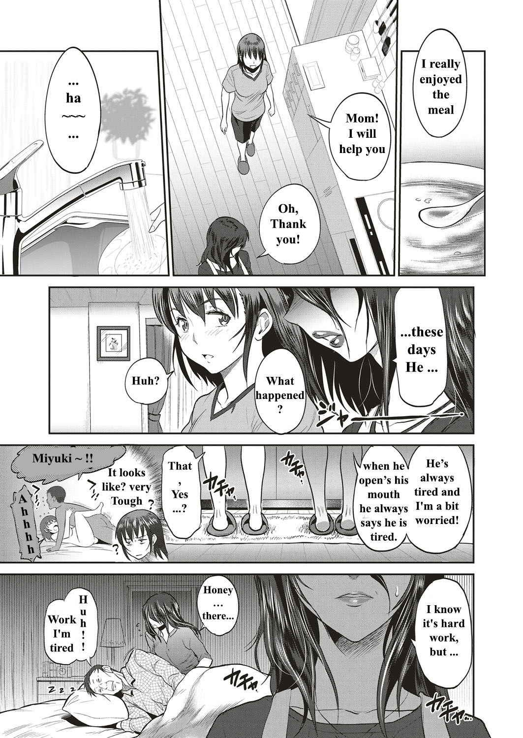 [DISTANCE] Musume to Chichi no KETSUMATSU (COMIC ExE 10) [English] [Digital]