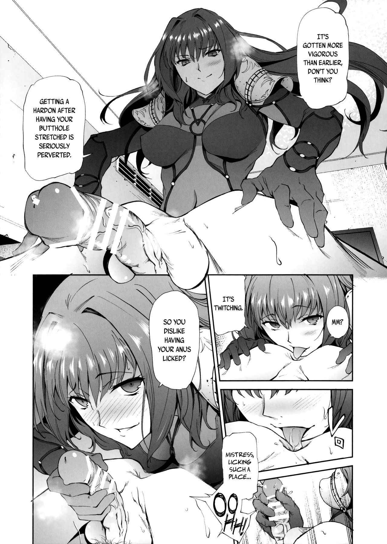 (COMIC1☆11) [EXTENDED PART (Endo Yoshiki)] Scathach-shishou ni Okasareru Hon (Fate/Grand Order) [English] [EHCOVE]