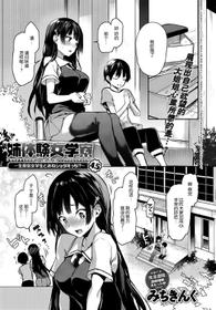 [Michiking] Ane Taiken Jogakuryou 4.5 (COMIC Anthurium 2018-08) [Chinese] [屏幕髒了漢化組] [Digital]