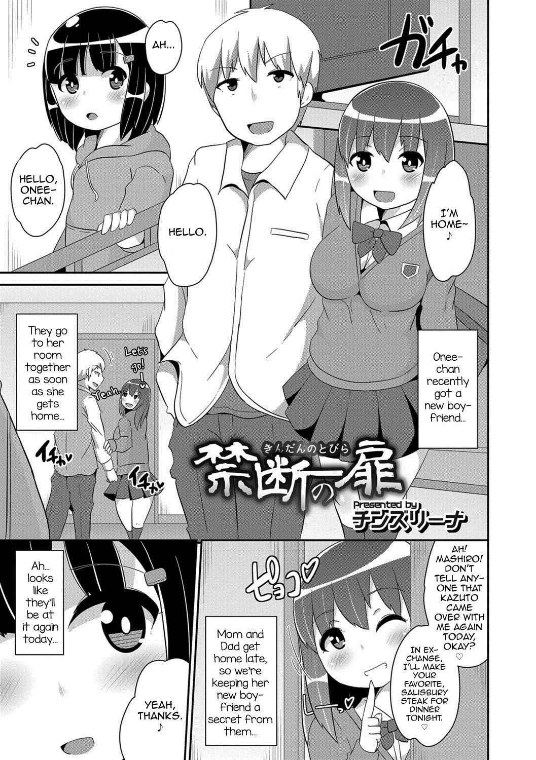 [Chinzurena] Kindan no Tobira (Otokonoko HELL'S GATE #01) [English] [mysterymeat3] [Digital]