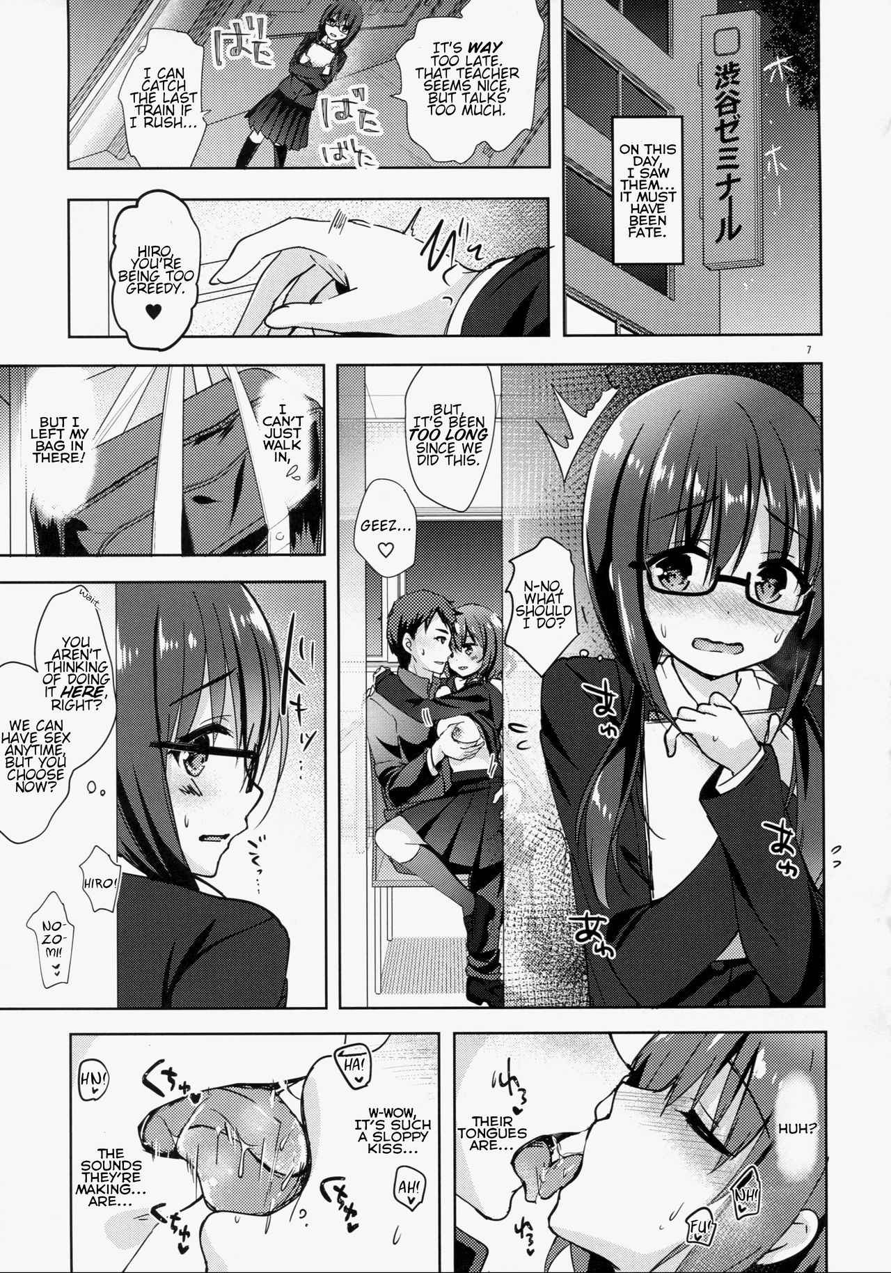 (C93) [moco chouchou (Hisama Kumako)] Yuutousei Ayaka no Uraomote Shojo Bitch Hen | The Two Sides of Honors Student Ayaka - Ayaka's First Time [English] {Faux}