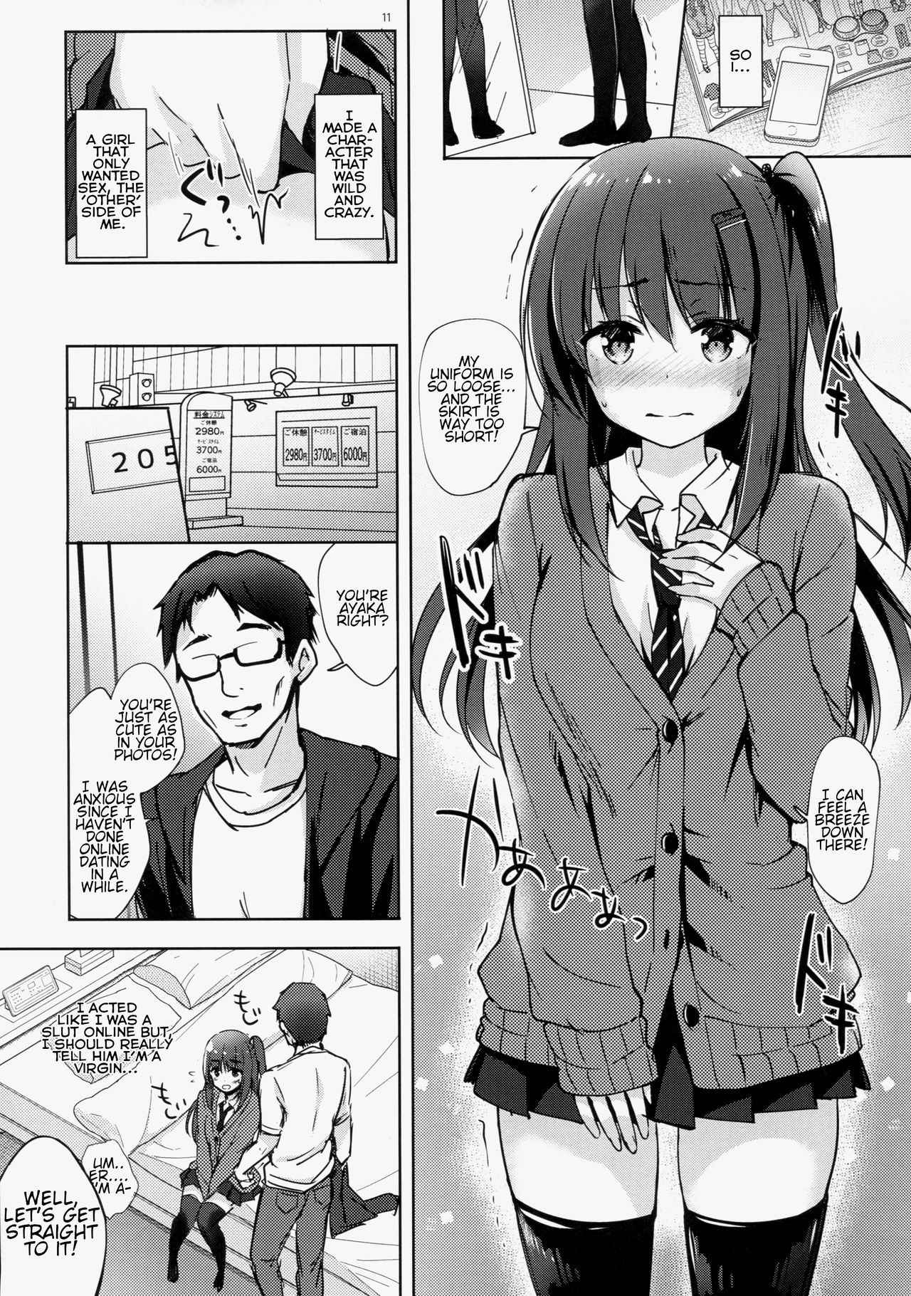 (C93) [moco chouchou (Hisama Kumako)] Yuutousei Ayaka no Uraomote Shojo Bitch Hen | The Two Sides of Honors Student Ayaka - Ayaka's First Time [English] {Faux}