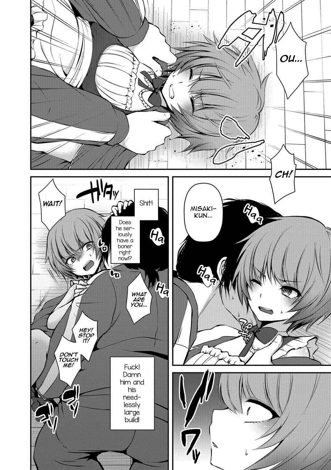 [Sioyaki Ayu] Houkago no Akumu - After school nightmare (Otokonoko HELL'S GATE #01) [English] [mysterymeat3] [Digital]