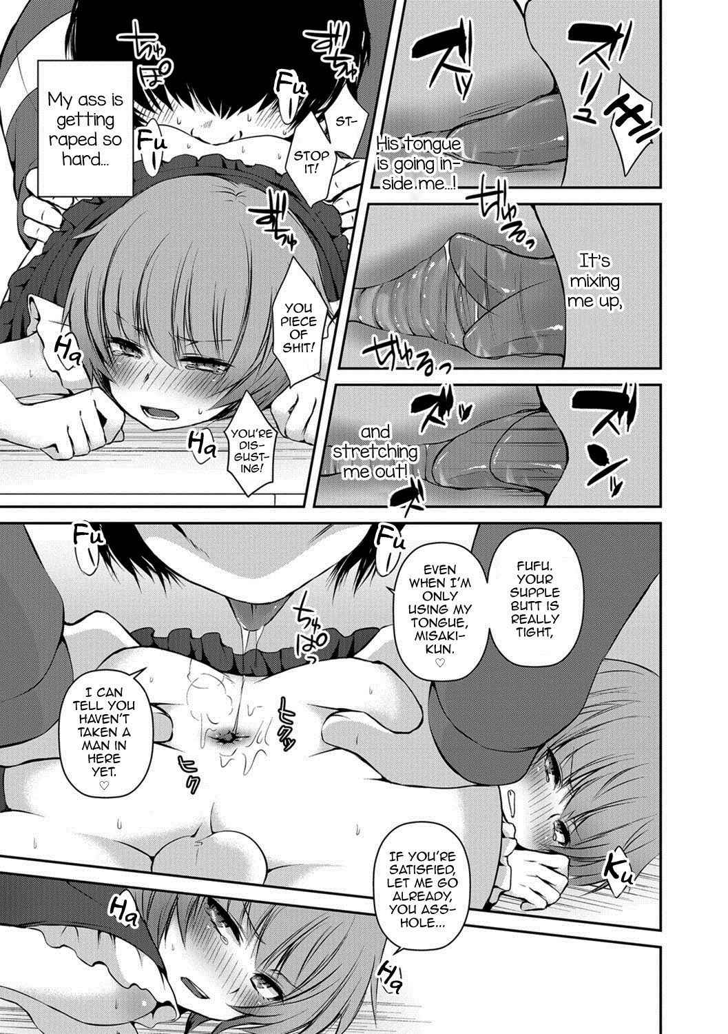 [Sioyaki Ayu] Houkago no Akumu - After school nightmare (Otokonoko HELL'S GATE #01) [English] [mysterymeat3] [Digital]