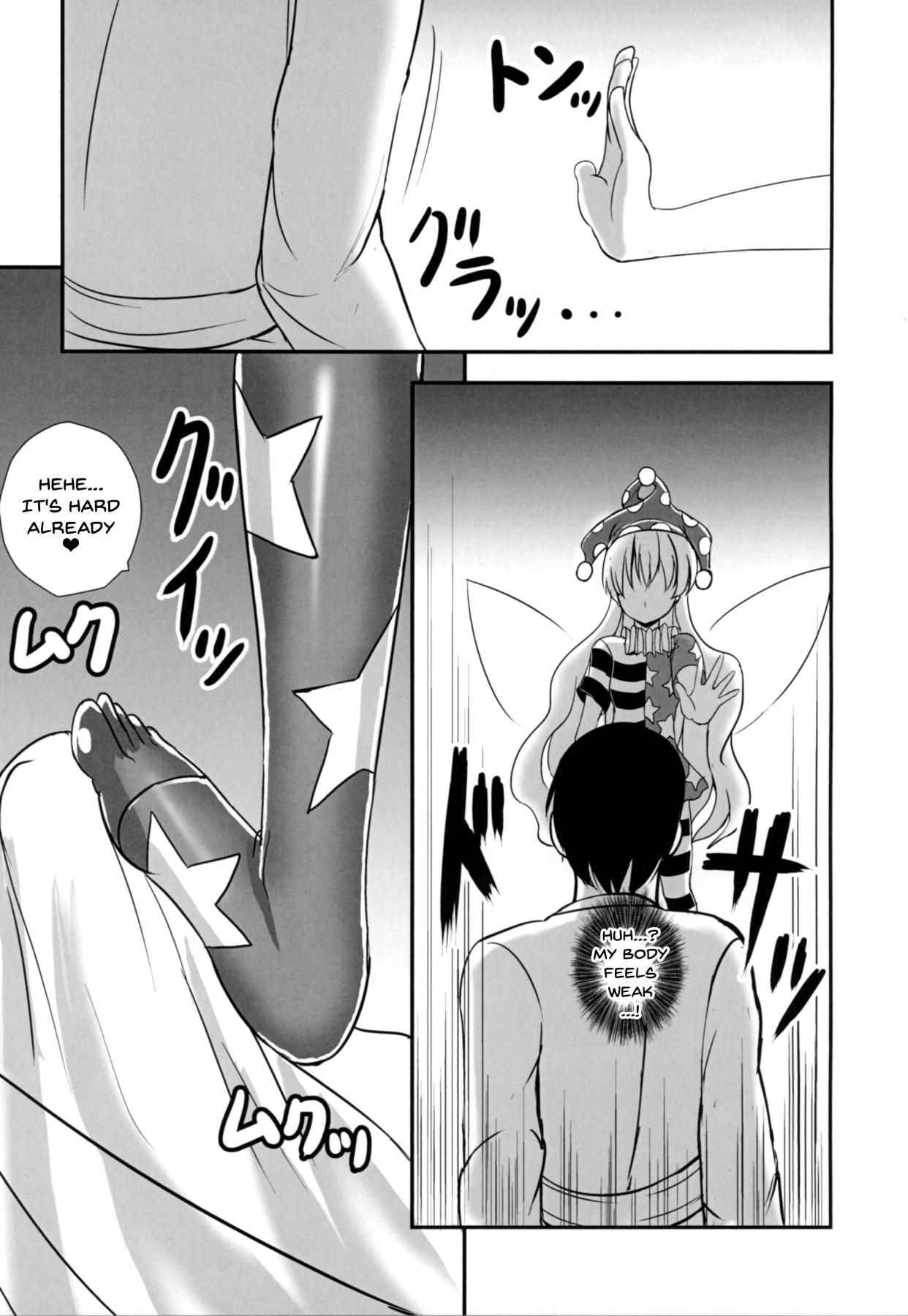 (Ashipita!! 6) [Sukiyaki Club (Kouji)] Kyouki no Ashikoki Yousei | The Fairy Who Can Give A Crazy Footjob (Touhou Project) [English] {Doujins.com}