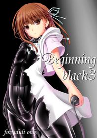 [Mousou Bijutsubu (Sho-yan)] Beginning black3 [Digital]