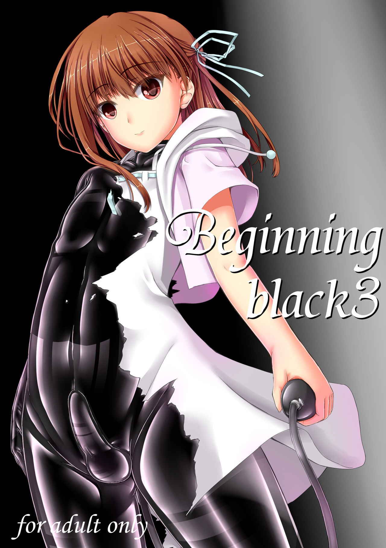 [Mousou Bijutsubu (Sho-yan)] Beginning black3 [Digital]