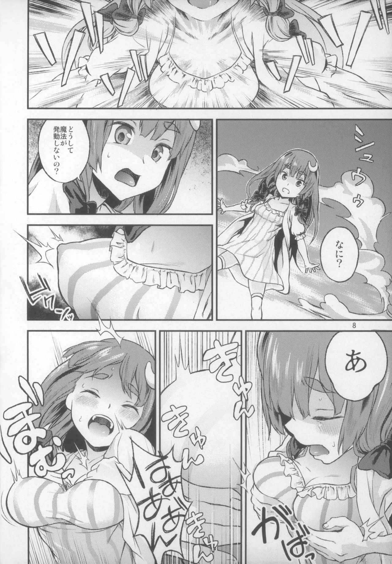 (C88) [Terebi-san (Chuusuu Kairo)] Touhou Terebi-san 5 (Touhou Project)