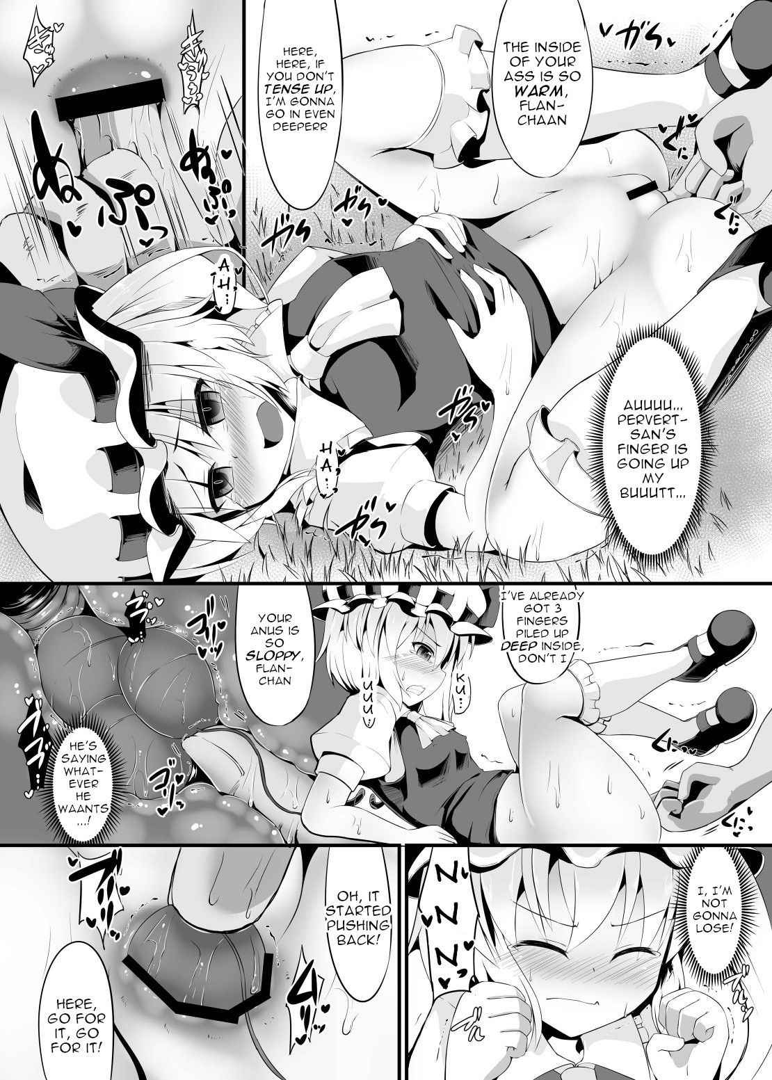 [Imomaru (Kenpi)] Kainomi (Touhou Project) [English] [robypoo] [Digital]