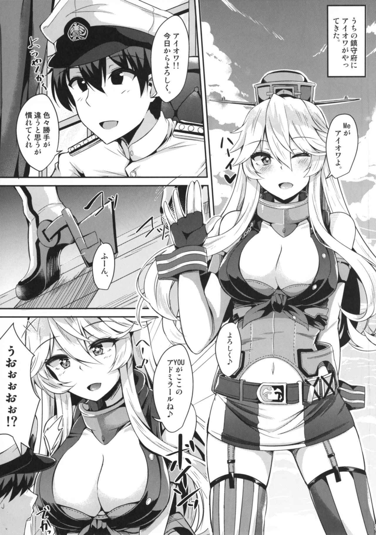 [Tiusan Kingdom (Kazamitiu)] Iowa to Mechamecha Ecchi Suru Hon (Kantai Collection -KanColle-) [Digital]