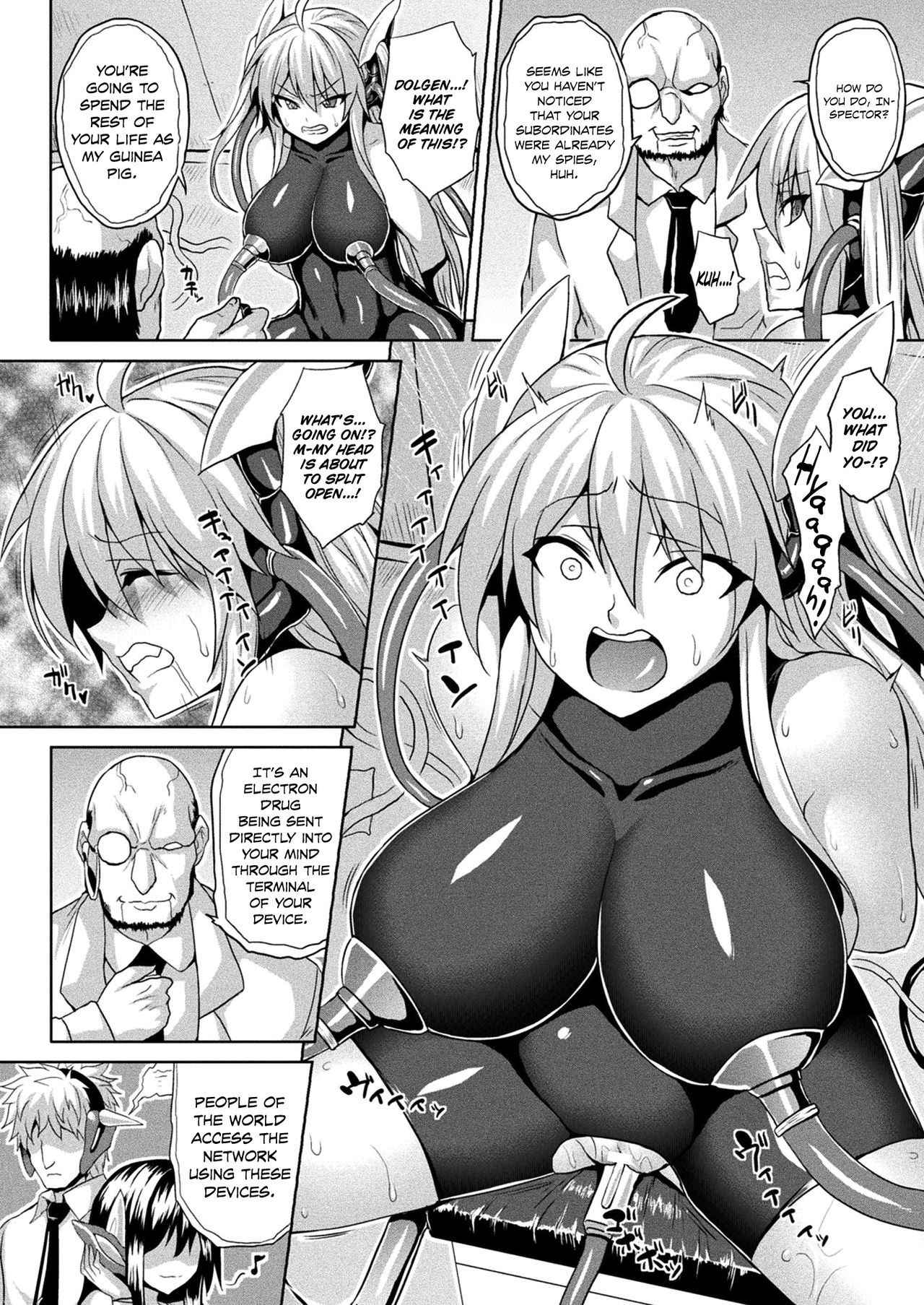 [Somejima] Dennou Sennou Fuck | Electronic Brain Brainwash Sex (COMIC Unreal 2018-04 Vol. 72) [English] [biribiri] [Digital]