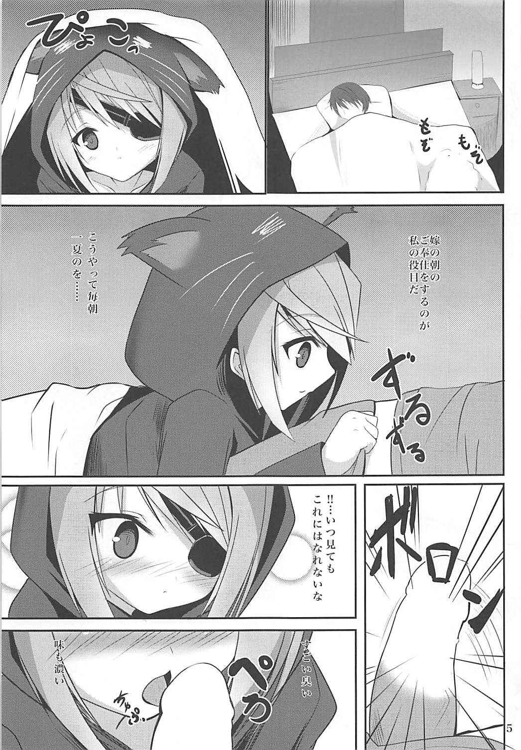 (C85) [Okatoraya (Okatora)] Kemomimi Laura wa Ore no Yome (Infinite Stratos)