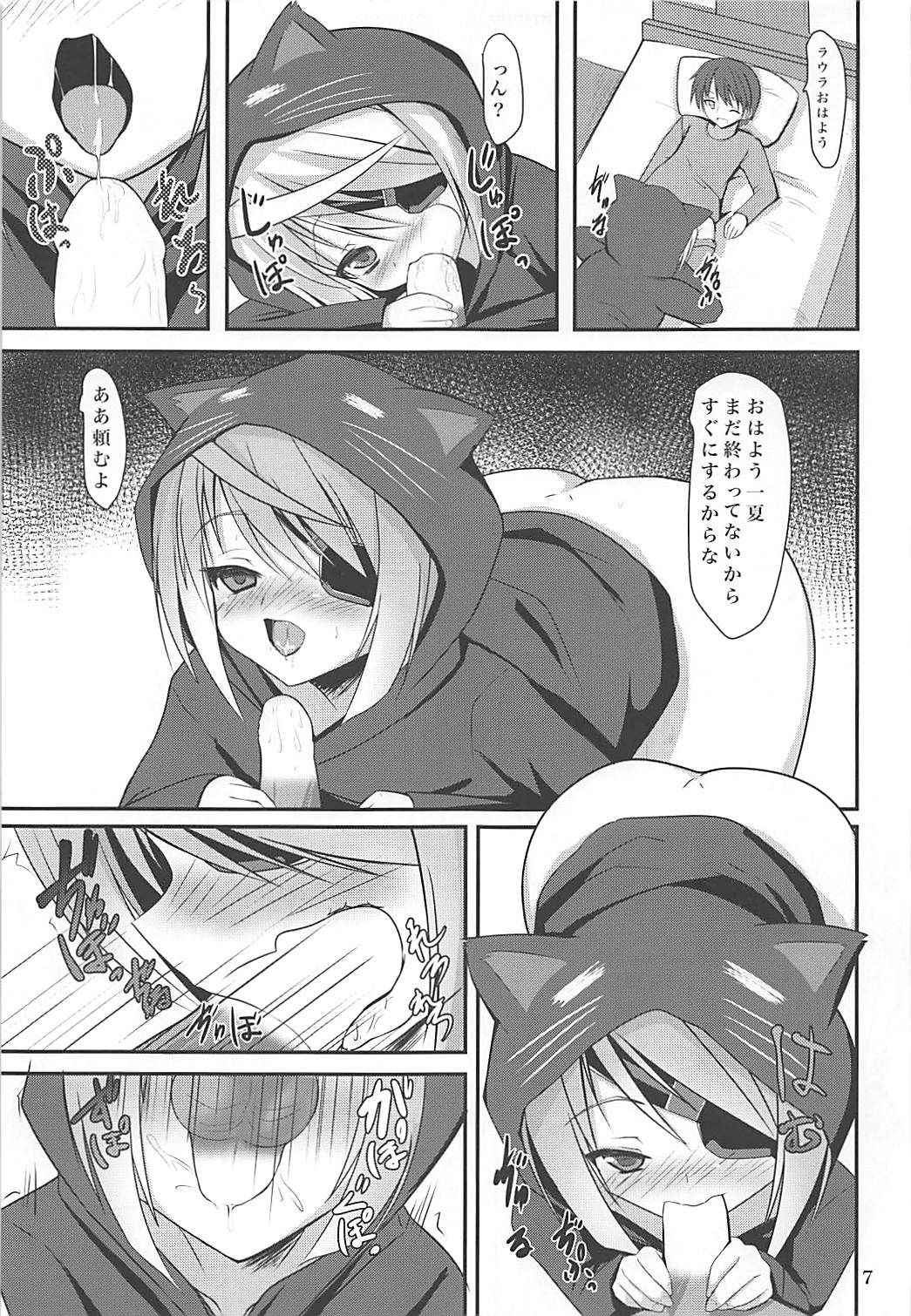 (C85) [Okatoraya (Okatora)] Kemomimi Laura wa Ore no Yome (Infinite Stratos)