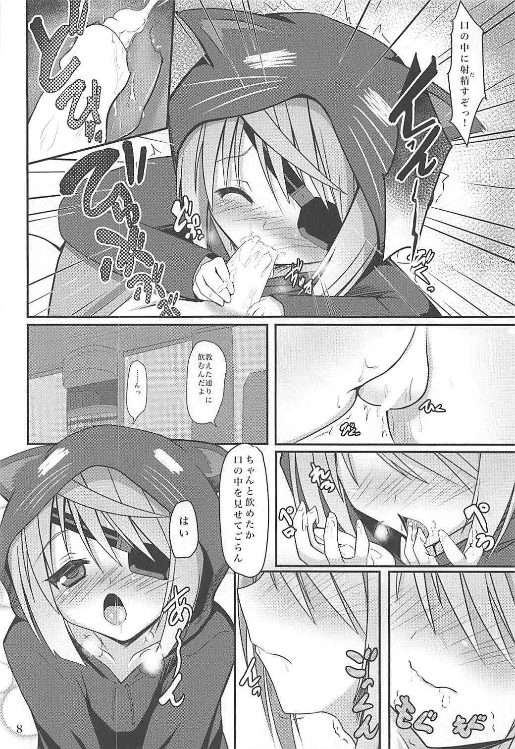 (C85) [Okatoraya (Okatora)] Kemomimi Laura wa Ore no Yome (Infinite Stratos)