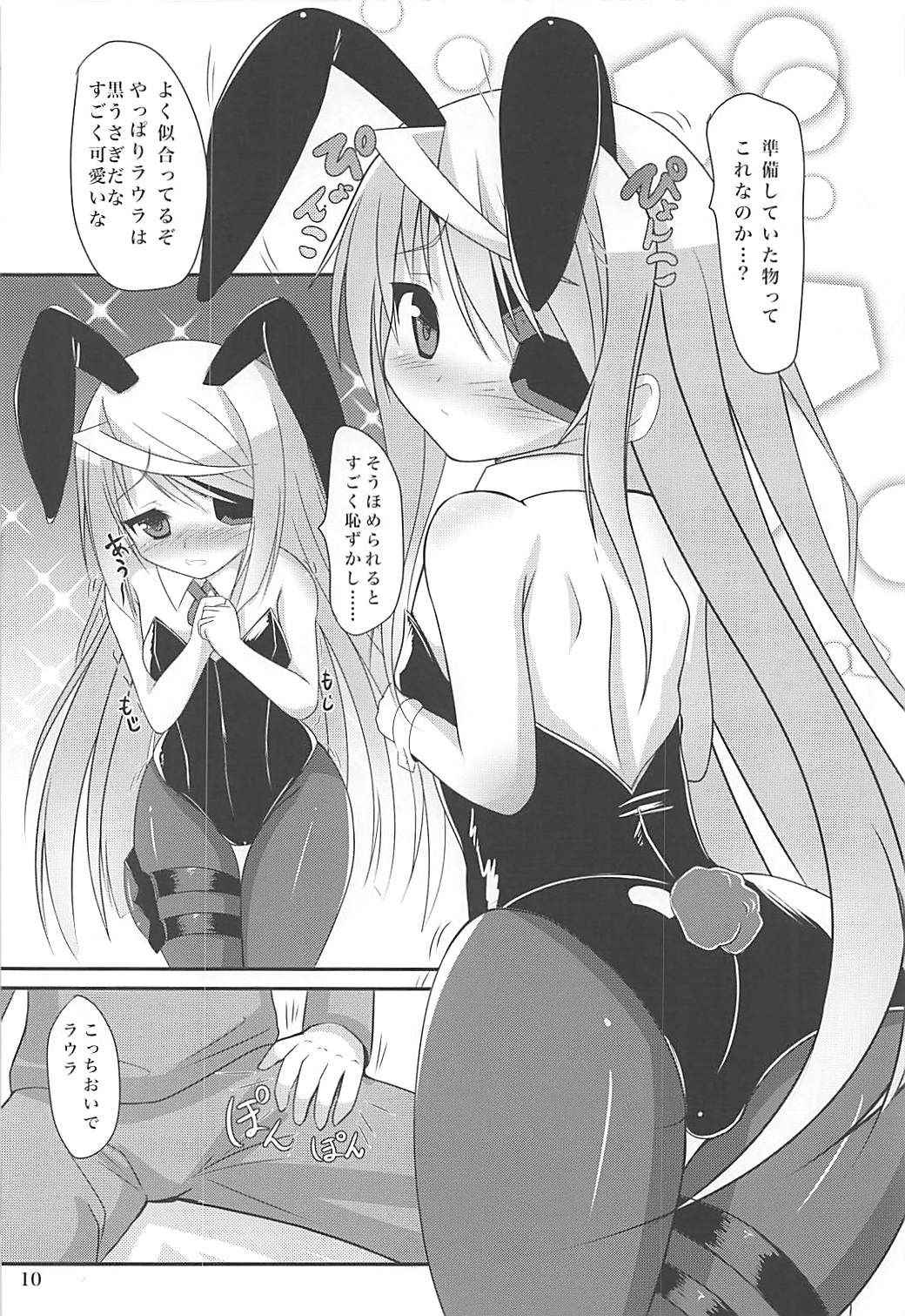 (C85) [Okatoraya (Okatora)] Kemomimi Laura wa Ore no Yome (Infinite Stratos)